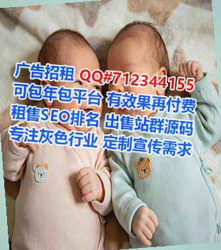 河南借卵子土木工程事务所